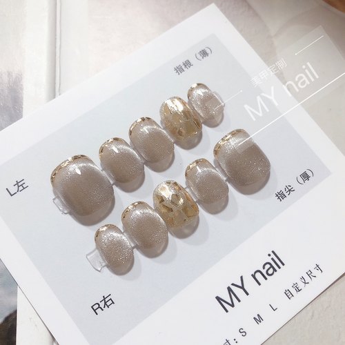 猫眼穿戴甲MYnail美甲定制