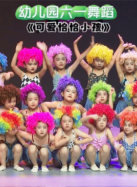 女童复古港风吊带潮童演出服六一恰恰恰表演服毕业节目舞蹈服搞笑