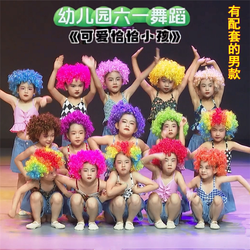 女童复古港风吊带潮童演出服