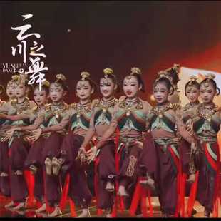 云川之舞舞华杯西夏公主敦煌儿童演出服灼灼千姿西夏公主舞蹈表演