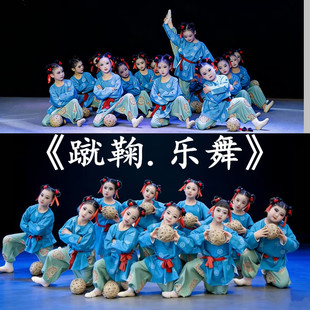 少儿古典舞蹴鞠乐舞蹈演出服男女童汉服新款儿童古风唐装圆领袍