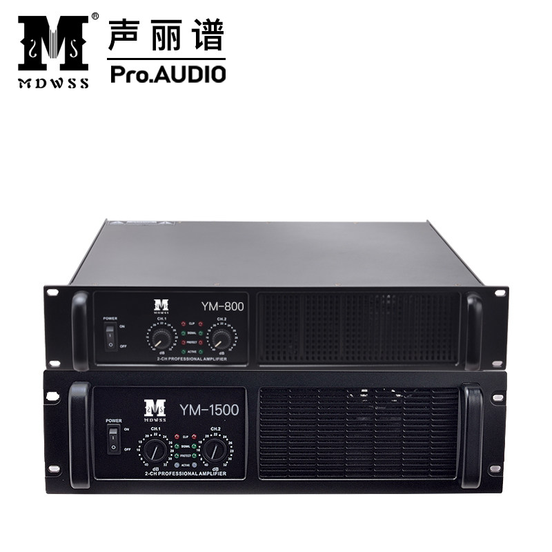 纯后级专业舞台酒吧重低音功放机