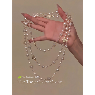 法式满天星多层叠戴珍珠项链女精致高级感轻奢秋冬长款毛衣链配饰