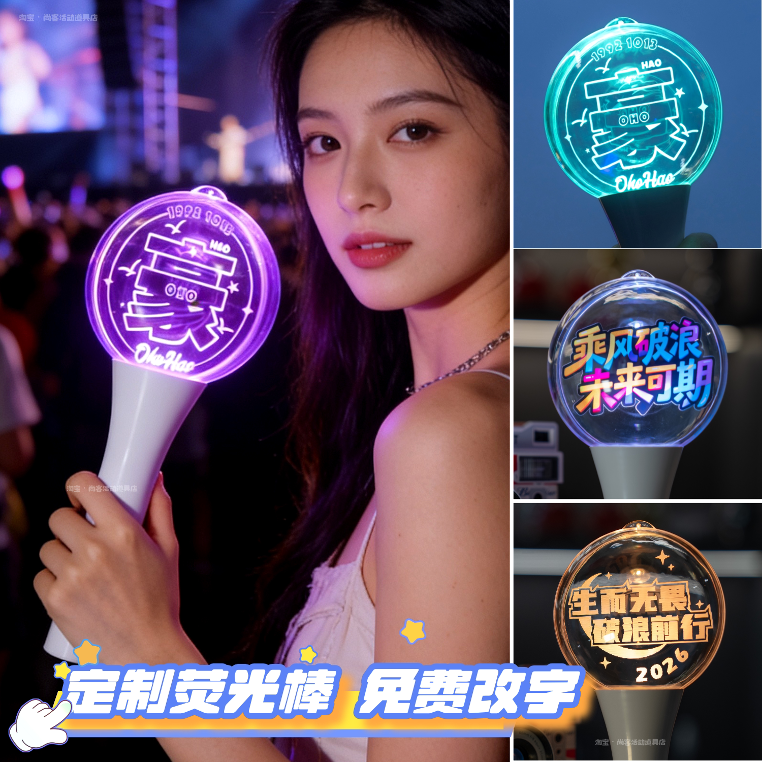 灯牌团购有优惠！工厂直营！
