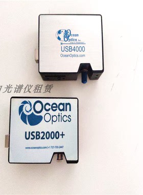 海洋光学usb2000+光谱仪 usb4000光谱仪 短期长期租赁 简单教学