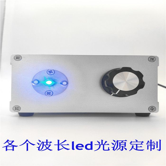 470nmLED光源 荧光激发光源 实验光源 led耦合光源 波长可选