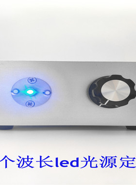 470nmLED光源  荧光激发光源  实验光源  led耦合光源 波长可选