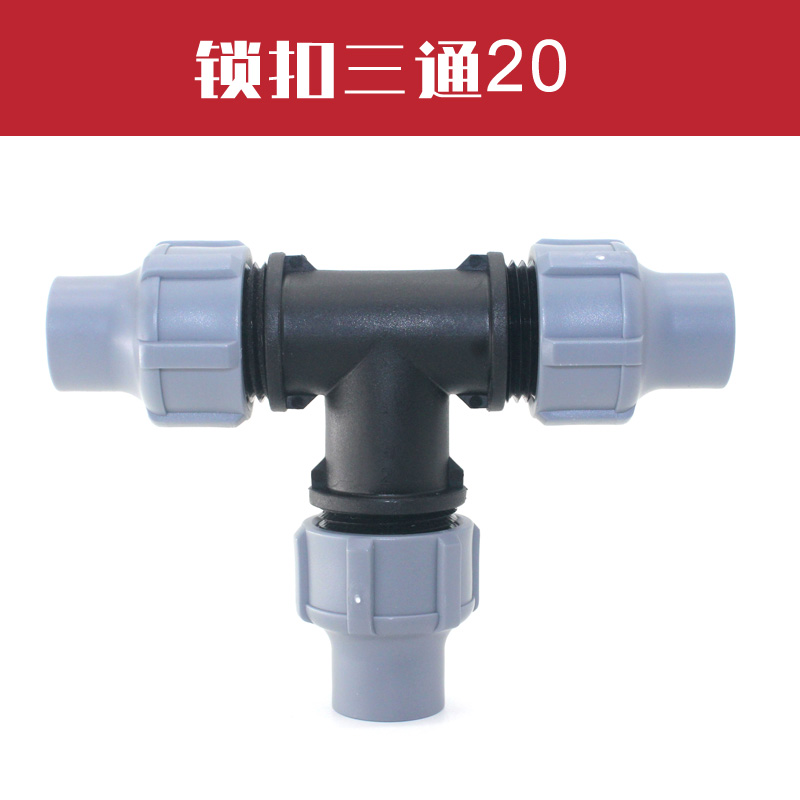 PE内外螺纹牙接头配件