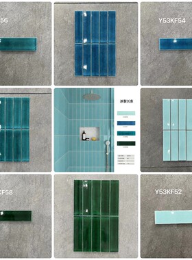 北欧冰裂纹墨绿色长条瓷砖53x218厨房卫生间民宿餐饮店吧台背景墙