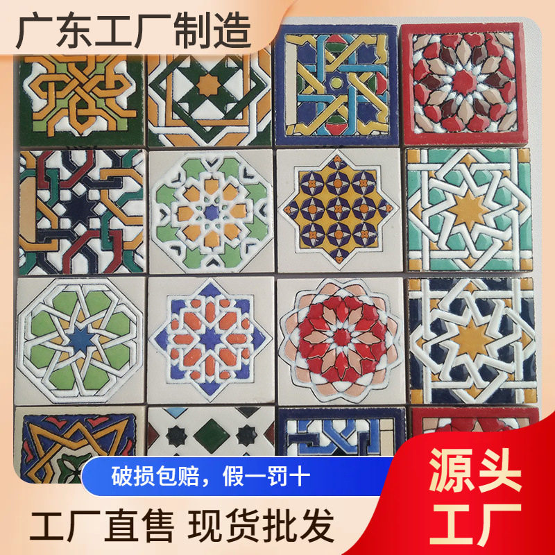 55*55mm仿古小花片特价艺术手绘地砖背景墙复古小角花地中海花片