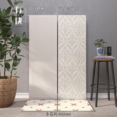 法式复古法罗兰卫生间花砖400x1200南洋风奶白仿壁纸瓷砖防滑地砖