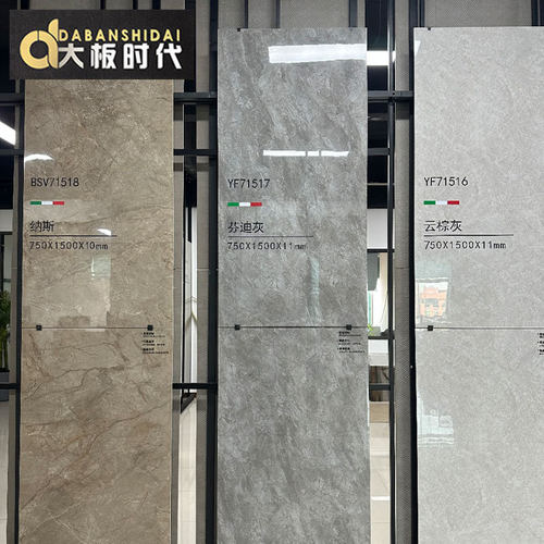 某一同款密缝奢石大板750x1500客厅防滑地砖云朵灰地板砖新款瓷砖