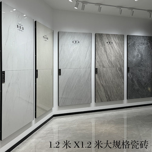1.2米*1.2米大规格亮光现代装修简约防滑耐磨瓷砖时尚生活地板砖