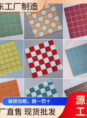 彩色橙色枣红天蓝绿色釉面陶瓷马赛克瓷砖墙砖吧台餐厅卫生间鱼池