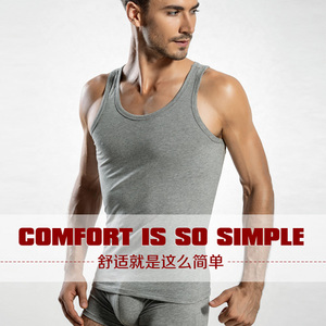 正品SBOOS/舒伯氏 修身男士运动背心 全棉男背心 圆领透气健身