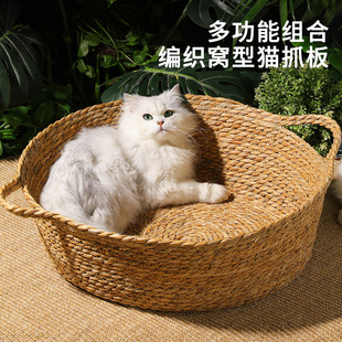 通用超级大猫窝宠物床网红猫窝夏季 猫窝编藤窝四季 猫咪专用小沙发