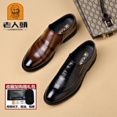 老人头春秋男士 子透气 结婚新郎父亲尖头德比鞋 商务正装 英伦真皮鞋