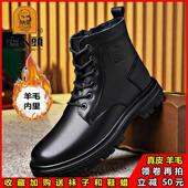 老人头冬季 男加绒雪地军勾靴保暖 高帮真皮羊毛棉鞋 工装 马丁靴男款