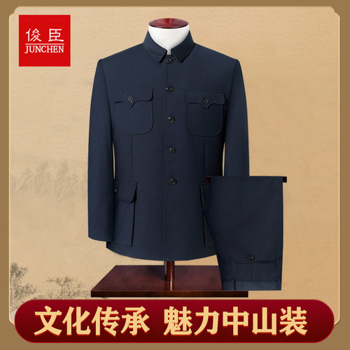 中山装男婚礼高档礼服新中式国风