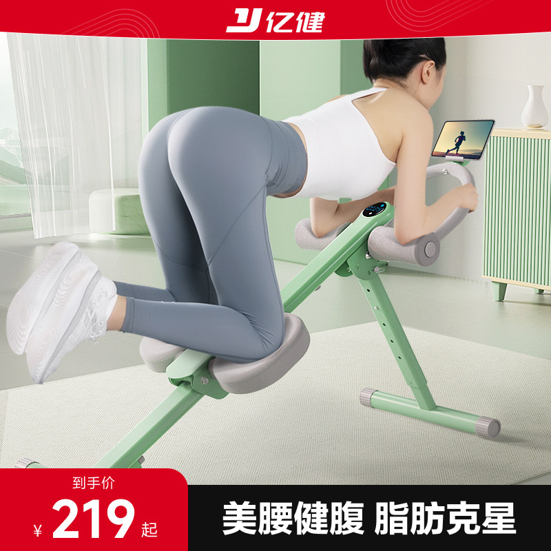 健腹器美腰卷腹机健身器材减瘦肚子神器家用女马甲线腹肌训练收腹