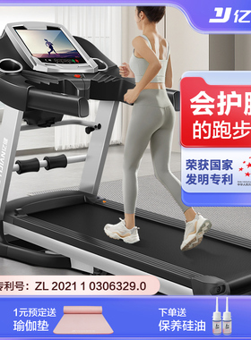 亿健跑步机小型家用款多功能静音可折叠燃脂室内智能健身房专用E3
