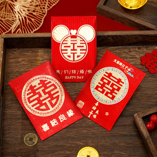 结婚新款喜字红包袋高级百元小号利是封接亲抛撒堵门批货红包袋
