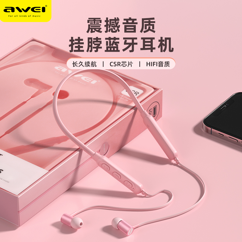 3AWEI无线蓝牙耳机颈挂脖式磁吸运动跑步2021年新款高端超长续航适用于华为苹果安卓vivo