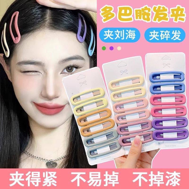 磨砂后脑勺发夹女bb夹侧边夏季刘海碎发整理固定夹子头饰发卡发饰,饰品/流行首饰/时尚饰品新,发饰,淘宝优惠券,粉丝福利购,淘宝优惠卷