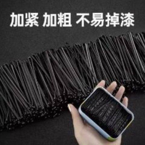 一字夹1000根发夹刘海夹碎发夹弧形化妆师黑色发夹发卡