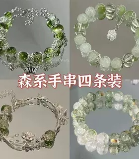 绿意蝴蝶手串新中式秋季荷叶青莲串珠小众复古高级精致吸睛手饰女