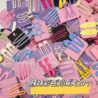 柔润可爱粉色爱心发夹女简约百搭侧边刘海碎发夹子网红发卡头饰潮