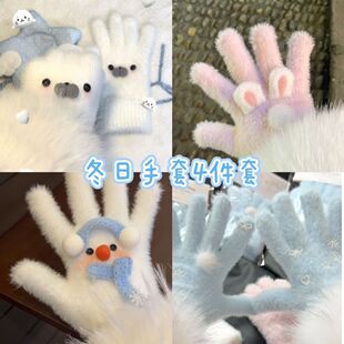 新款 保暖防寒学生分指户外防冻 毛绒海豹手套可爱雪人兔耳朵冬季