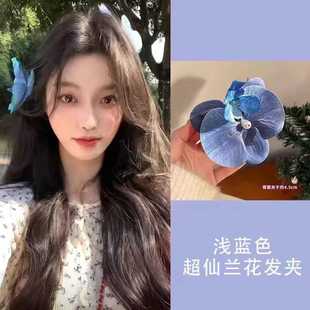 玺乐汇色彩日蓝色花朵侧边夹高级感发夹精致刘海夹高颜值夹子头饰