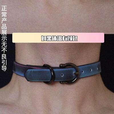 温变项圈情调小狗颈链夜晚情侣情趣cosplay项链温感变色软皮带扣