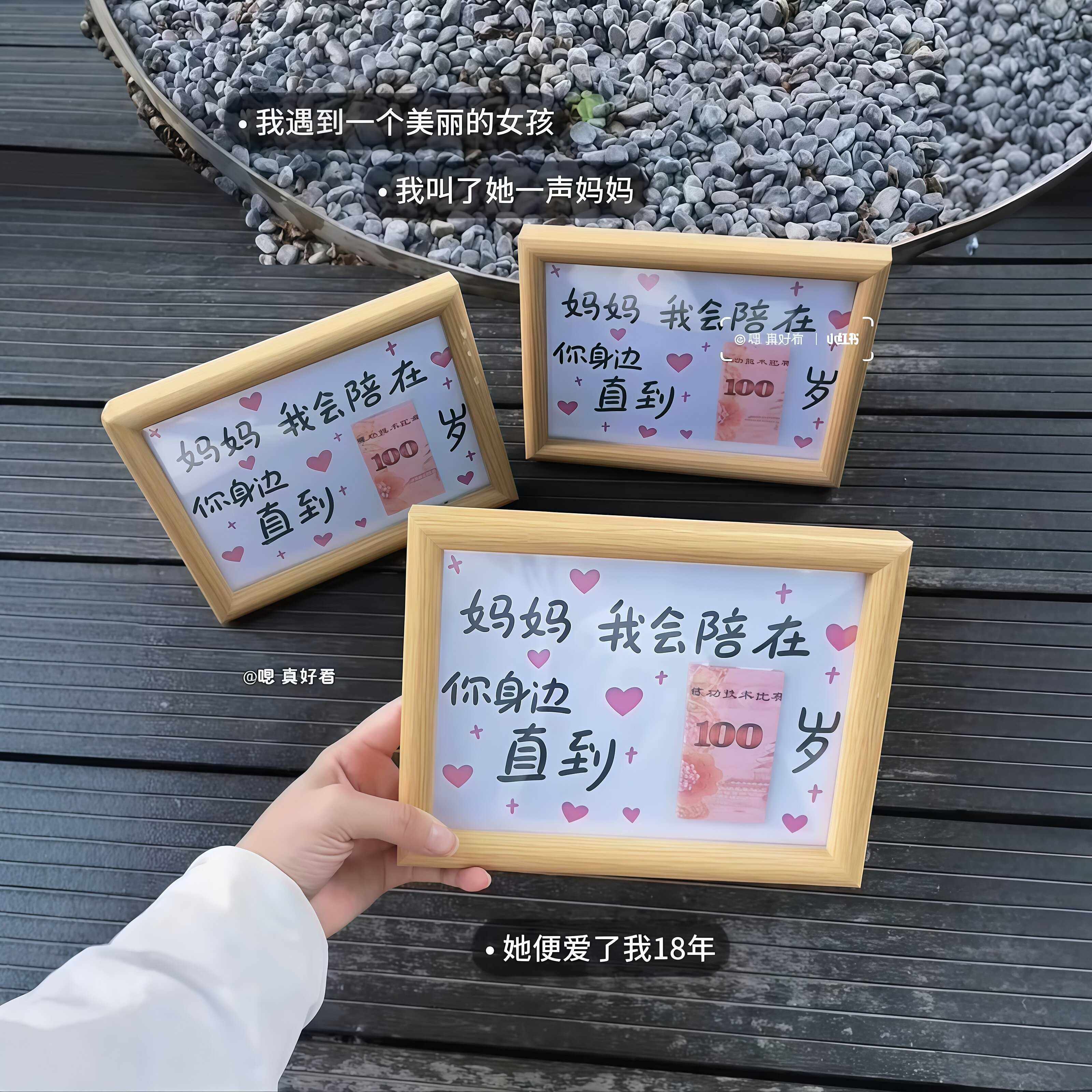 【下单立减50】妈妈我会陪在你身边直到100岁相框摆件母亲节礼物