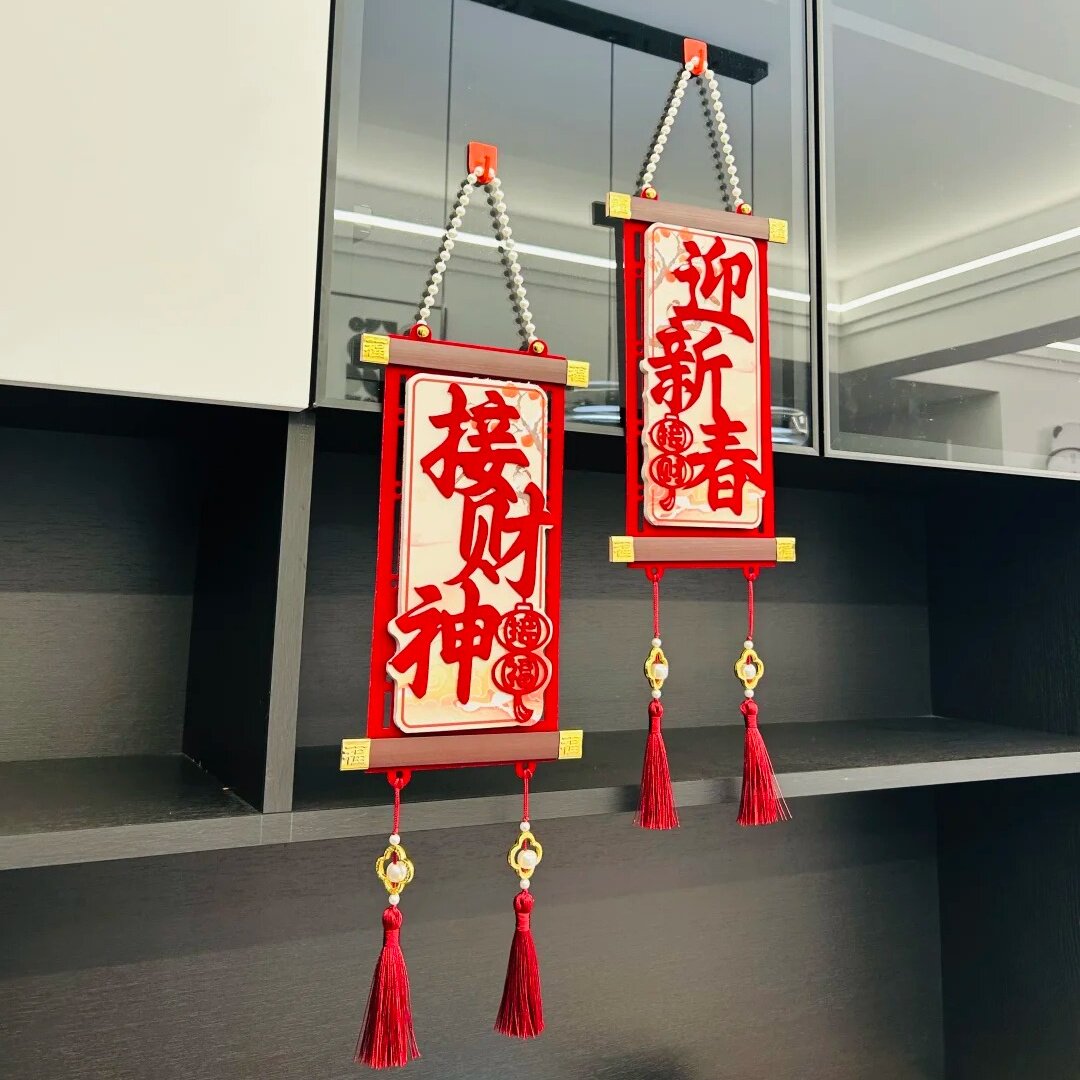 2026马年迎财神入户门挂饰一对
