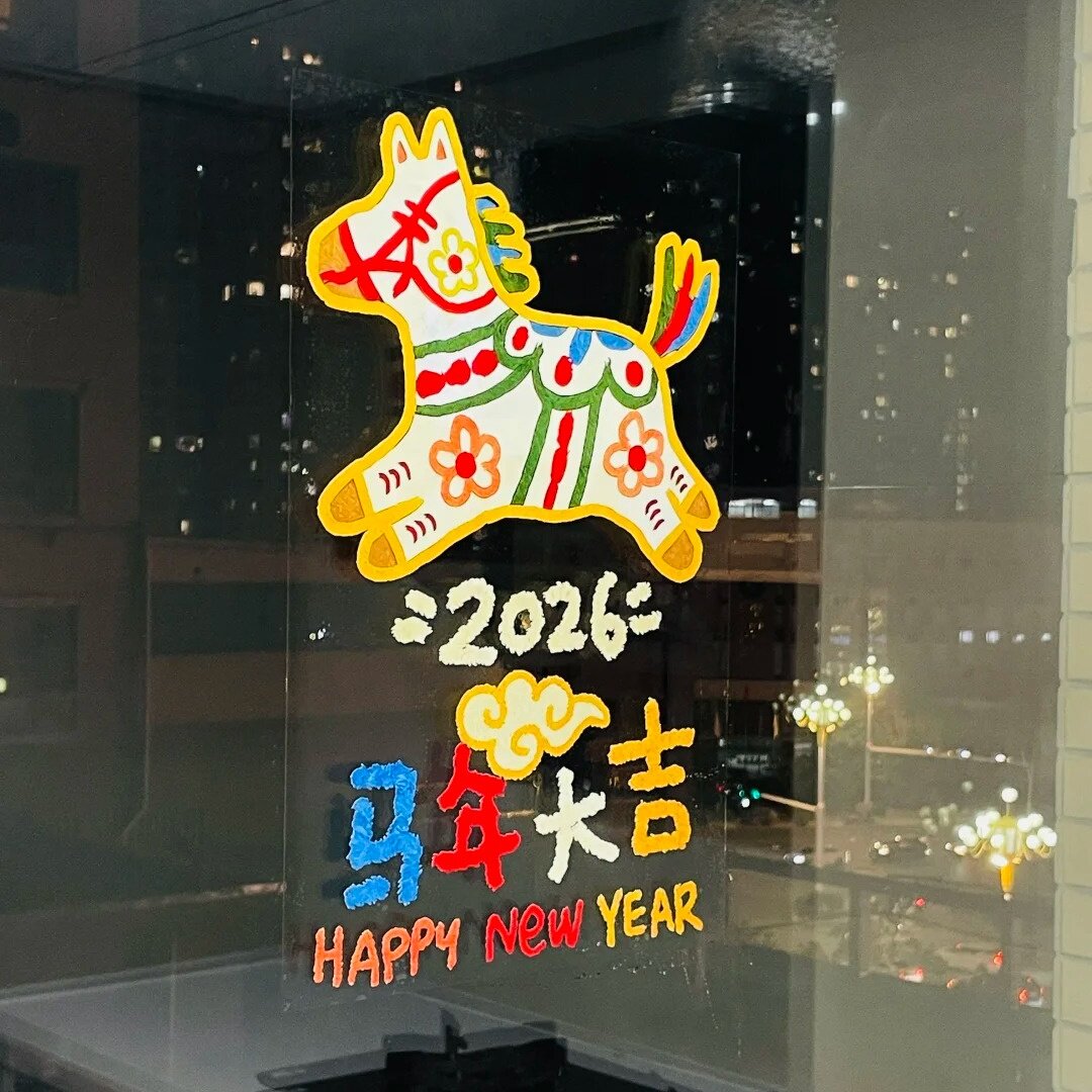 新年氛围感是这个小马窗花给的