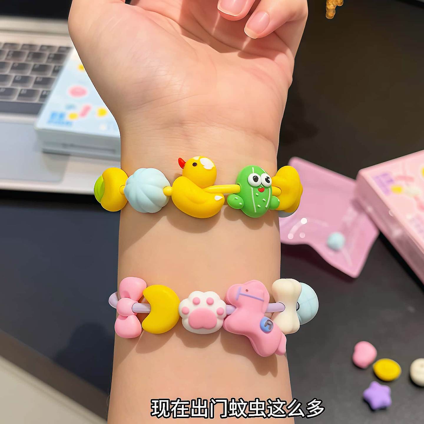 卡通DIY驱蚊手环植物精油香圈儿童成人户外防虫叮咬持久无毒可爱
