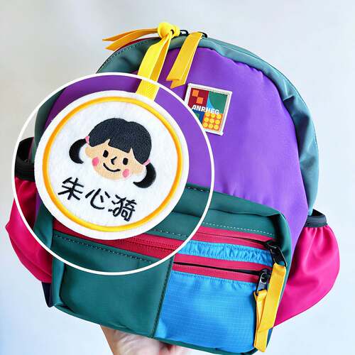 入园清单！幼儿园姓名挂牌宝宝儿童防丢防错拿书包定制刺绣名字牌