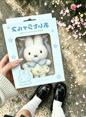 可爱小兔子钥匙扣挂件上班公仔包装饰挂饰开学送全班同学生日礼物