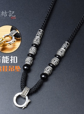 免绑万能扣挂绳正品纯银