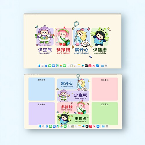 YOYO可爱卡通治愈4K电脑壁纸