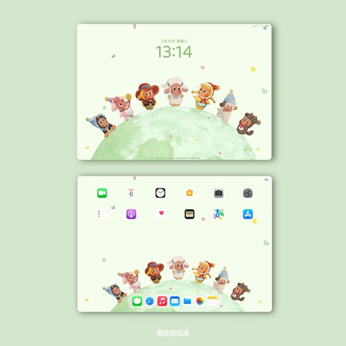 星星人绿色星球可爱治愈iPad壁纸