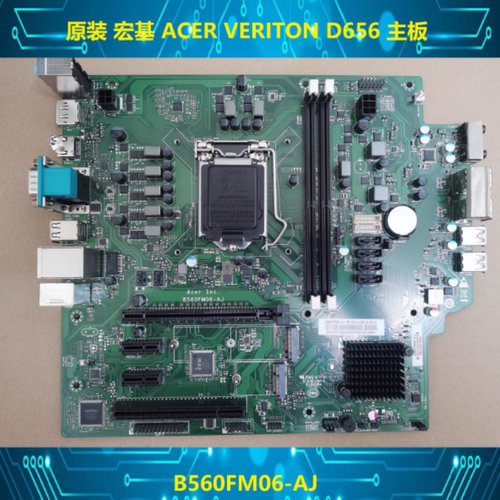 原装 宏基 ACER VERITON D656 台式机主板 B560FM06-AJ 10代11代