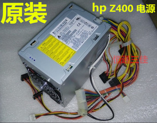 475CB 惠普HP 001 工作站电源DPS 468930 480720 Z400原装