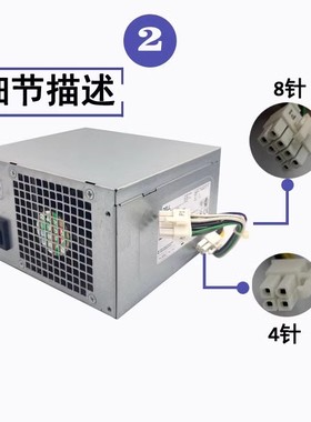 戴尔OptipLex3020MT 7020MT 9020MT T1700 T20 XE2电源 L290AM-00