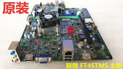 联想天逸310a310SFT4STMS主板