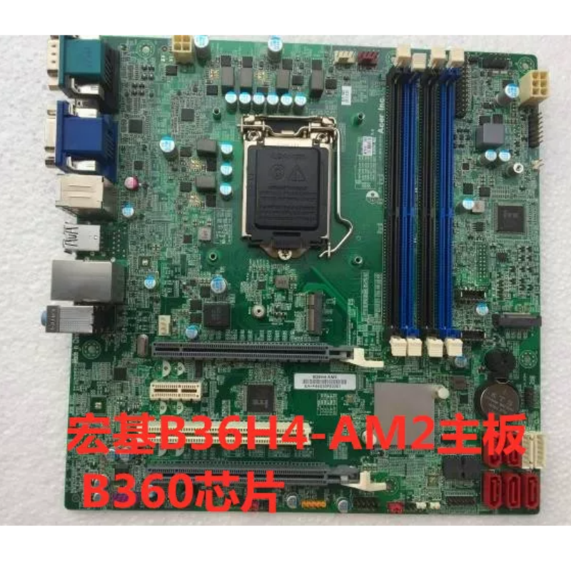 原装 宏基B36H4-AM2 B360芯片 1151针CPU DDR4内存 支持8代9代CPU
