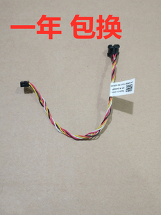 3050 5040 5050 戴尔 7050MT 3046 7040 SFF机箱开关线 dell3040