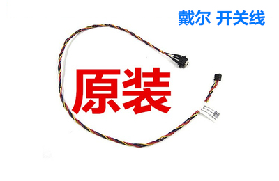 Dell新款Opt390MT3010MT3020MT按钮开关线戴尔台式主机开机键
